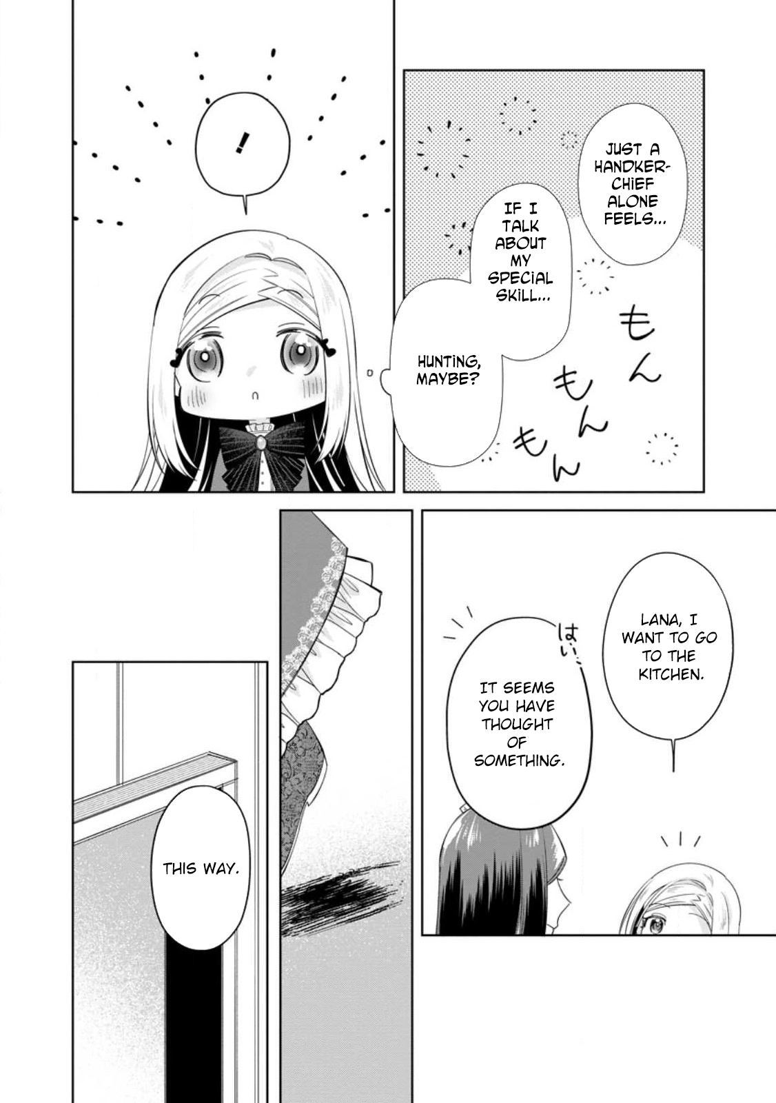 The Happy Contract Marriage of the Positive Lady Flora Chapter 7 - . Page 2